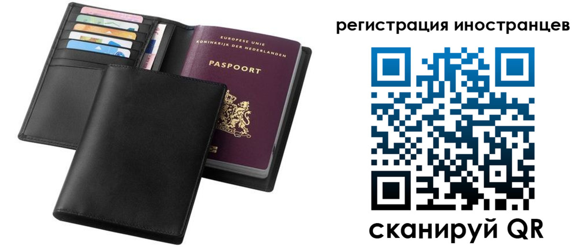 временная регистрация госуслуги в Новой Ляле