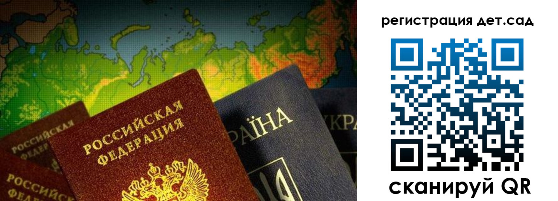 прописка гарантия в Новой Ляле