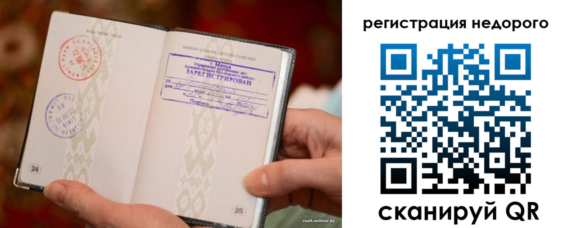 регистрация для школы в Новой Ляле